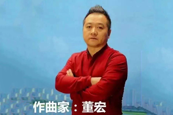 网站特聘名家:央视第五批中国梦获奖作曲家:董宏