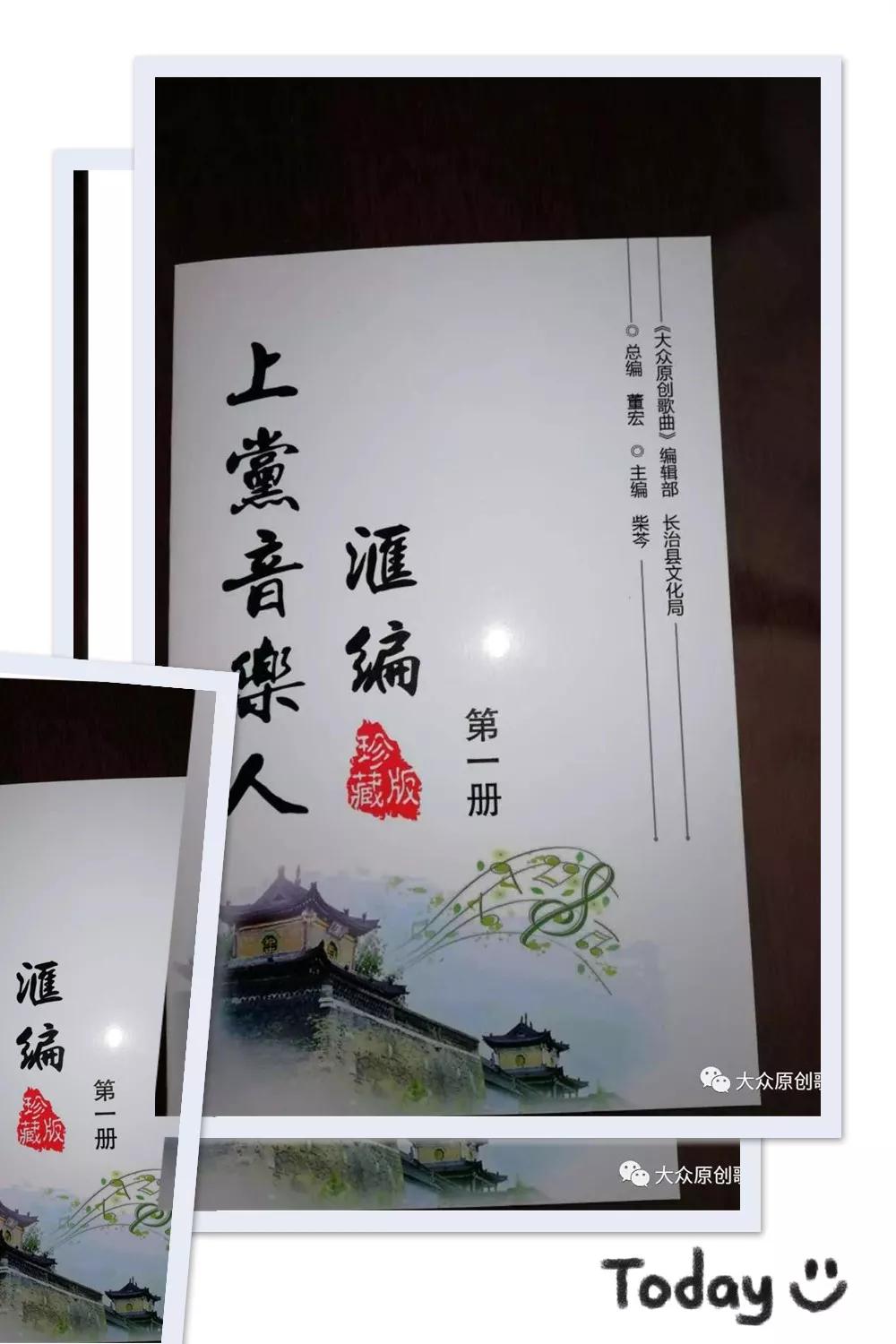 网站特聘名家:央视第五批中国梦获奖作曲家:董宏