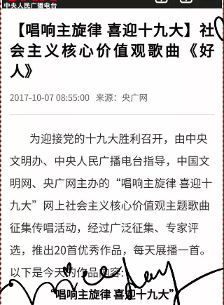 网站特聘名家:央视第五批中国梦获奖作曲家:董宏