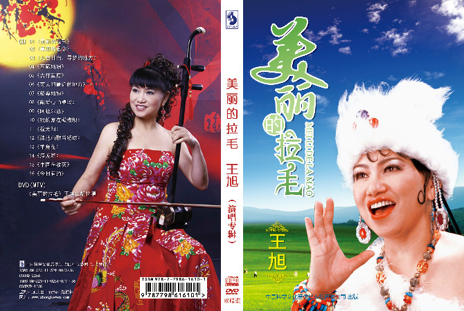 1672647400391522.jpg 097438050e5b510d4d4d358c565b4228.jpg