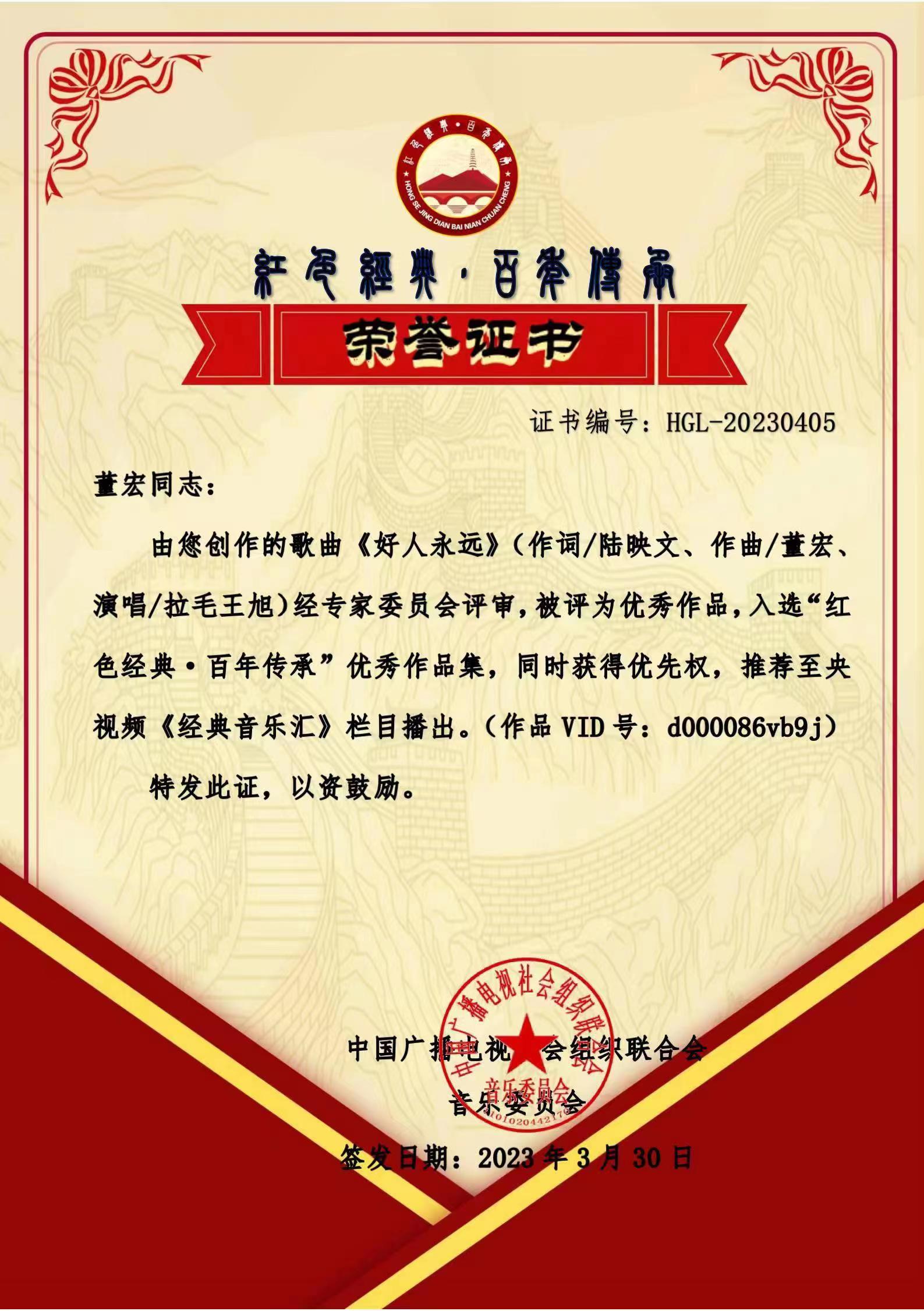 1680221280289416.jpg 微信图片_20230331080923.jpg