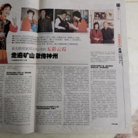 1682411565271306.jpg qoYBAFw67LmAJ3xUAAP2zelpQUw020_s.jpg