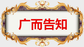 1726882614596234.png 43b0a44cd8b8cbec1d7cbdbc80fe17b_副本.png