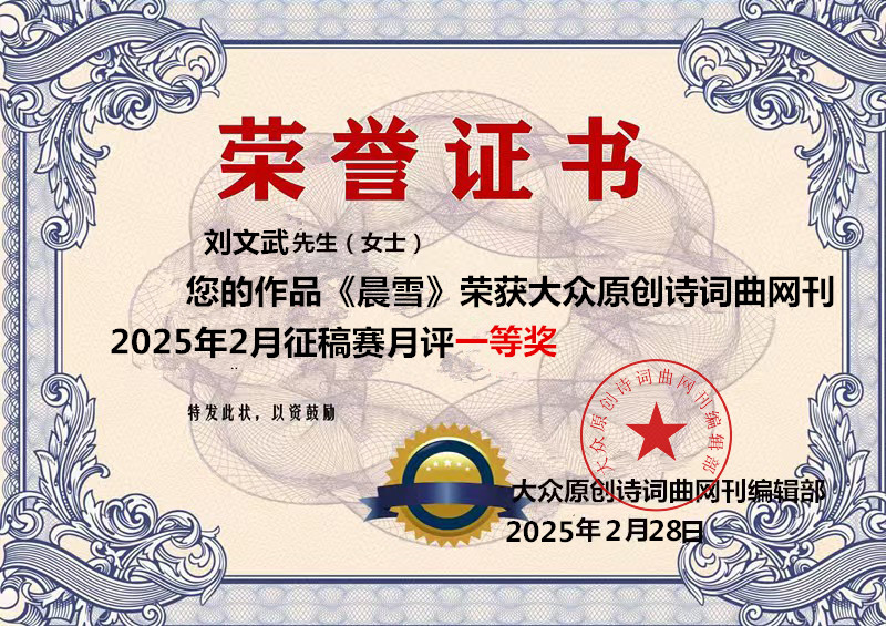 1740710131489103.jpg 证书123_副本.jpg