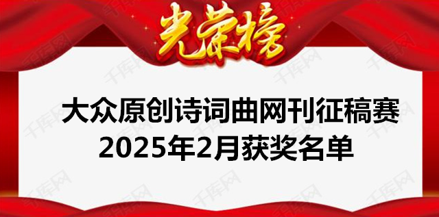 1740710524795255.png 0a4093469b7af1aa4df40161af8d5b2_副本.png