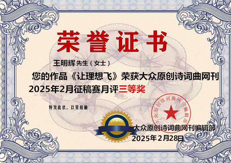 1740711611695934.jpg 证书123_副本3.jpg