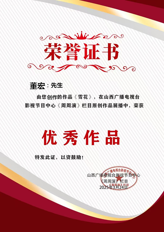 1744189870255456.jpg 微信图片_20250324173700.jpg