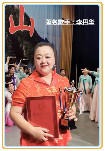 【原创视频】李丹华演唱的原创作品：《妹妹泪洒鸭绿江》