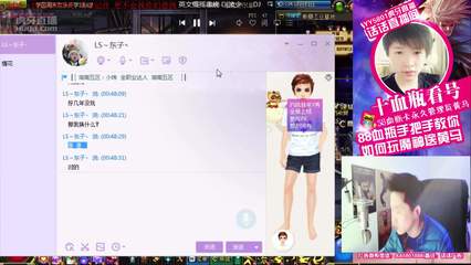 【词曲出售】:《直播间情缘》有意者请联系：陆国力